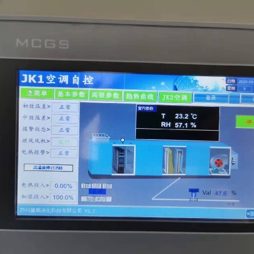 上海室内西门子空调自控系统,空调机组自动化控制