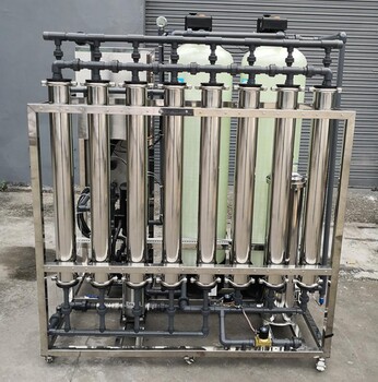 工业用水处理设备直饮水机净水器