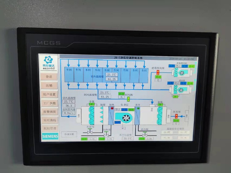西门子空调机组自动化控制,浙江家用西门子空调自控系统