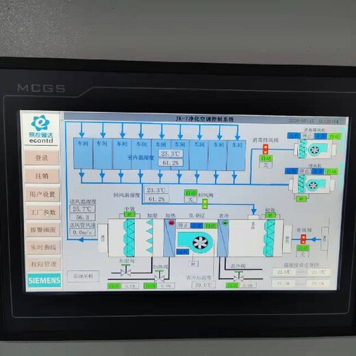 广西多功能西门子空调自控系统,空调机组自动化控制