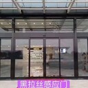 棗莊銷售自動門廠家直銷