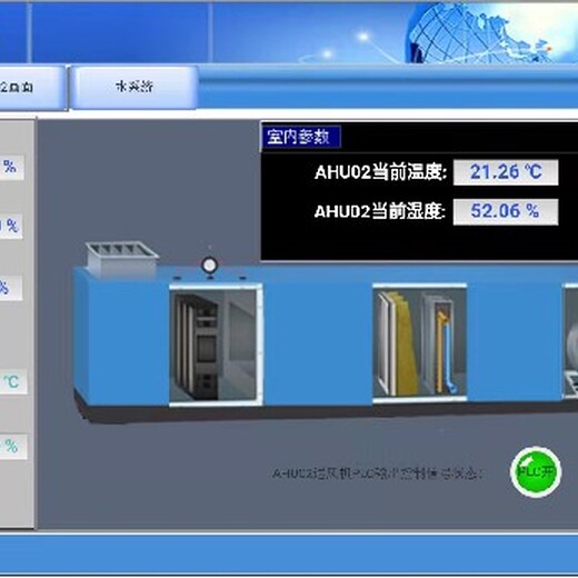 台湾防火西门子空调自控系统,空调机组自动化控制