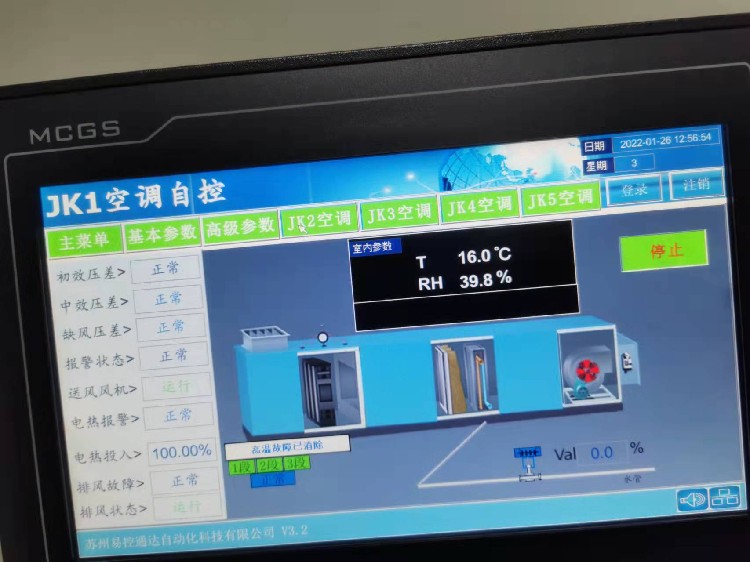 西门子空调箱自控,天津环保西门子空调自控系统