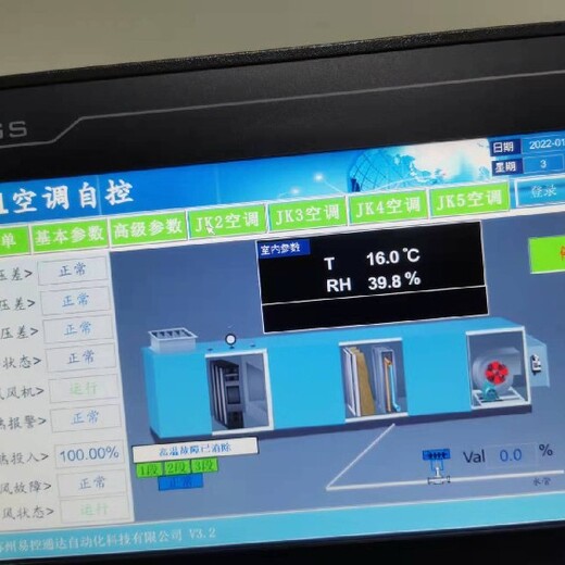 浙江销售西门子空调自控系统,空调机组自动化控制