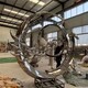 圓環雕塑圖