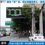 双色led户外显示屏龙门架信息显示屏城市道路情报板