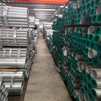 海南热镀锌钢管生产工厂