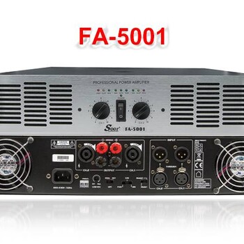 Seer朗聲音響模擬功放（FA-5001）兩通道1200W大功率舞臺設備
