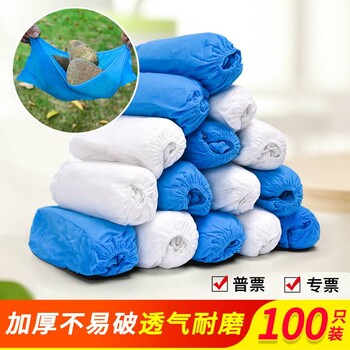 加厚一次性鞋套白色藍色防滑防塵鞋套無紡布