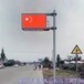 浙江城市快线F杆交通电子显示屏P16双色led显示屏