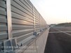 公路声屏障生产厂家金属透明复合吸音板隔音墙