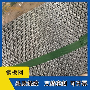 盛隆菱形网,广东福田菜市场盛隆铝板网支持定制