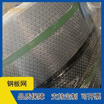 盛隆菱形网,广西青秀电力工程盛隆铝板网多种规格