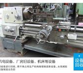 中山废旧造纸生产线机械设备回收报价