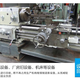 梅州二手木工厂机械设备常年回收图