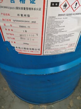 重庆大渡口回收树脂厂家