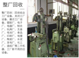 潮州紡織廠機(jī)械設(shè)備回收上門(mén)回收?qǐng)D片