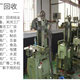 惠州不锈钢材质全自动洗水机回收公司图