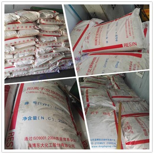 湖北荆州回收库存食品添加剂价格,苏氨酸