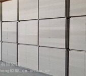 北京欣嘉诚免拆模板纤维水泥复合板新型建材产品