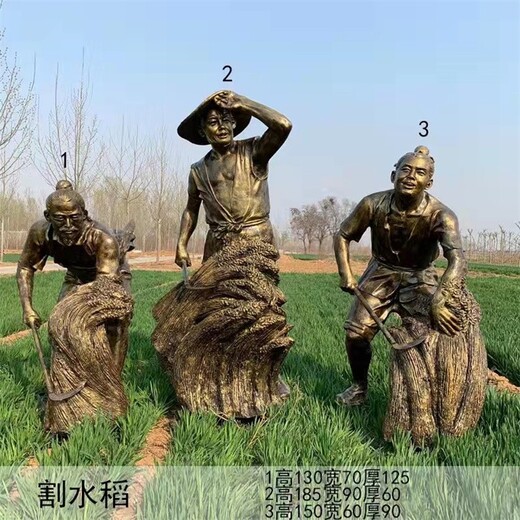 北京乡村建设农耕雕塑厂家