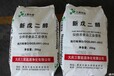 内蒙古通辽回收过期食品添加剂价格,乳清蛋白