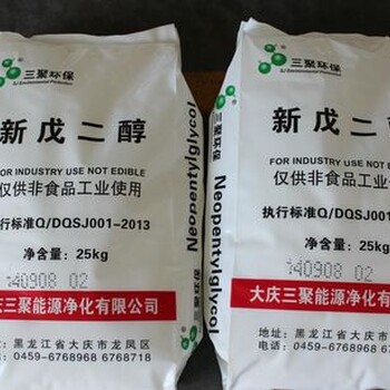 台湾云林县回收树脂电话,丙烯酸树脂