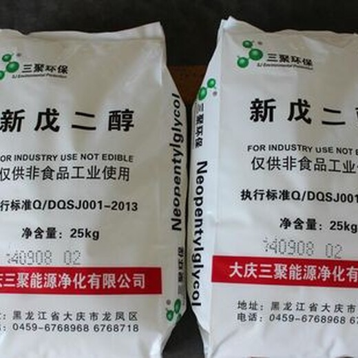 上海崇明收购树脂厂家,环氧树脂