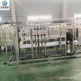 修武县华夏江宇纯净水设备反渗透设备如何更换耗材,软化水设备图片4