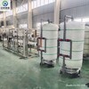 河南凈水反滲透設備廠家批發價反滲透設備價格,反滲透超純水設備