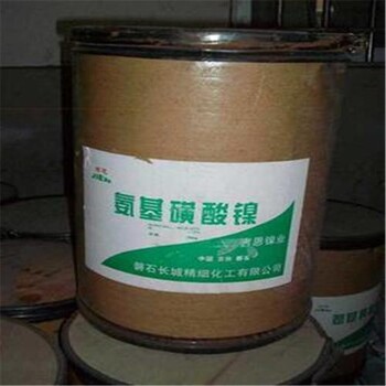 江西赣州收购树脂价格,氨基树脂