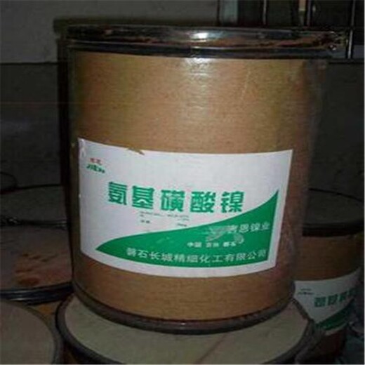 湖南永州回收库存食品添加剂价格,海藻糖