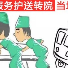 宜宾长途跨省送病人救护车出租价格2022已更新(新闻/推荐)