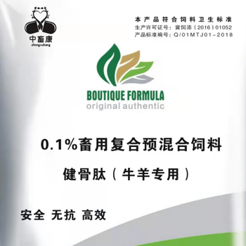 吉林牛拉骨架銷售價(jià)格