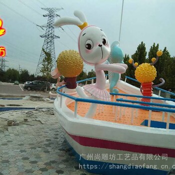 玻璃钢大船雕塑工艺品景观小品北京万方儿童游乐场互动船模型玻璃钢游乐设施设备