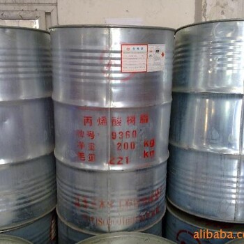 上海浦东回收树脂价格,氨基树脂