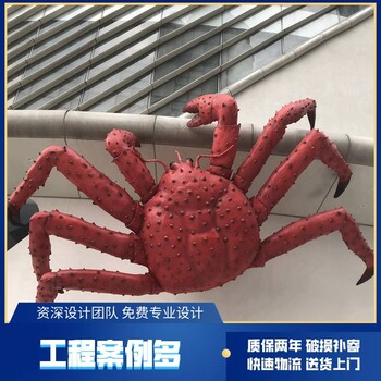 广州厂家尚雕坊设计制作安装玻璃钢蜘蛛蟹海洋动物雕塑工艺品挂件