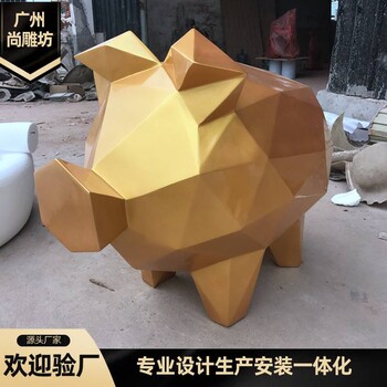吉祥物玻璃鋼切面豬景觀雕塑玻璃鋼抽象動(dòng)物造型來圖設(shè)計(jì)定制