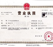 代办南京电力工程施工资质公司