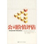 河南駐馬店平輿縣優惠固定資產處置評估操作流程