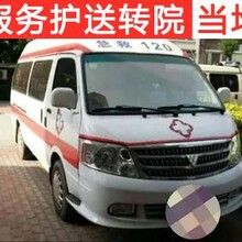 三明长途跨省送病人长途救护车出租120康运租赁