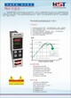 hotsystem哈斯特TK16TK18TK102TK300热流道温控器（可替换任何品牌）