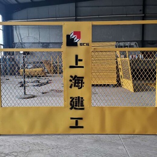 广东基坑防护栏价格