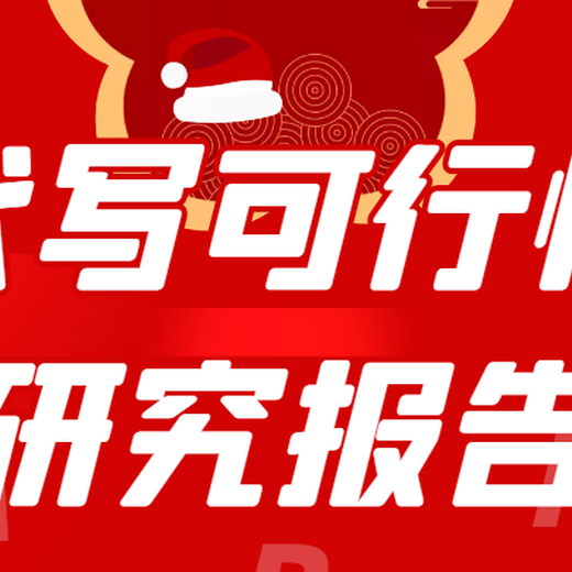 安庆标书制作公司/狐域标书一站式服务