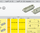 东莞深圳佛山中山哈丁HARTING重载连接器代理商HARTING哈丁接线盒