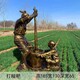 永景農耕人物雕塑圖