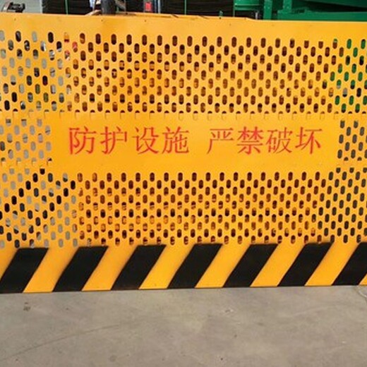 广西基坑防护栏生产厂家