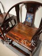 中式红木家具天然原木红木家具品质保证图片