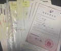广州增城免费检索商标注册申请当天受理,个人注册商标申请