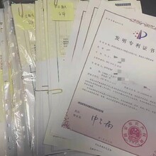 广东深圳外观专利申请评职称专利包下证,发明专利申请